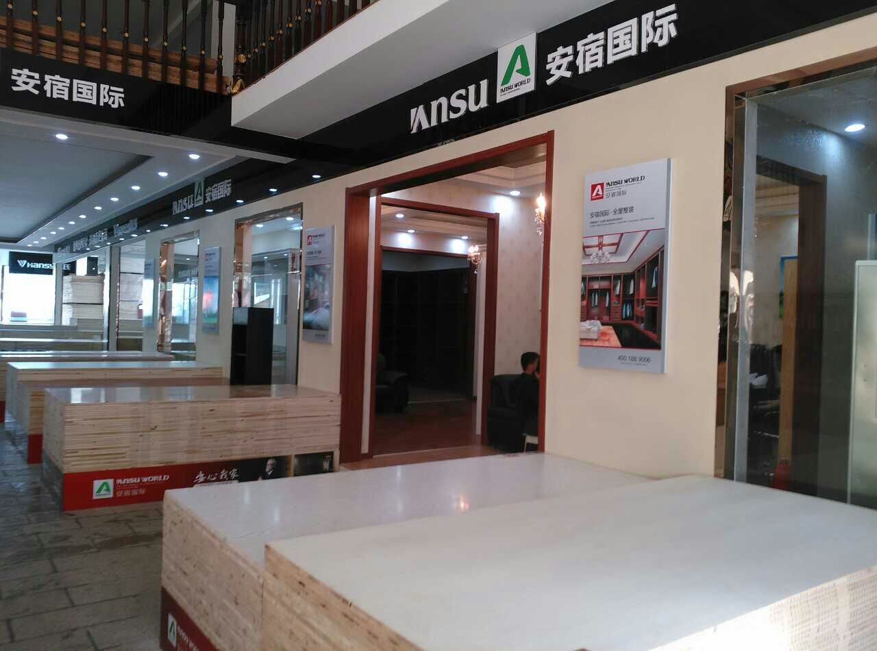 南京店面.jpg
