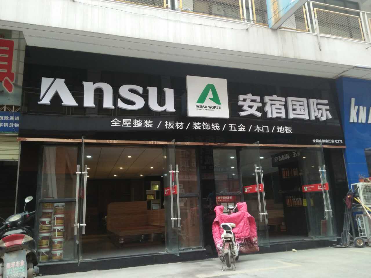 Ǩ (2).jpg