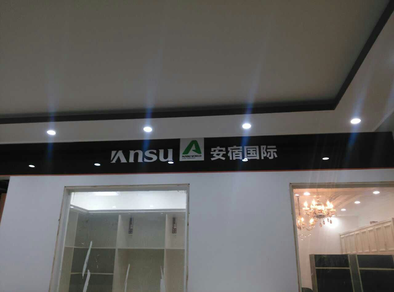1426487198486732.jpg